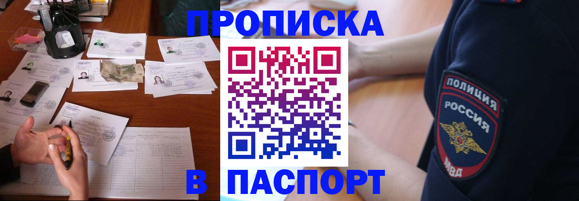 регистрация для школы в Козловке
